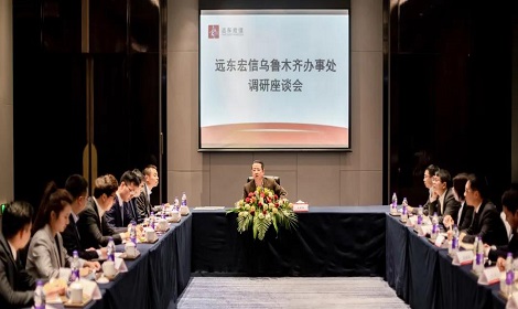 President Kong Fanxing Inspected Urumchi, Jinan and Qingdao Offices and Qingdao Campus of Hongwen School
