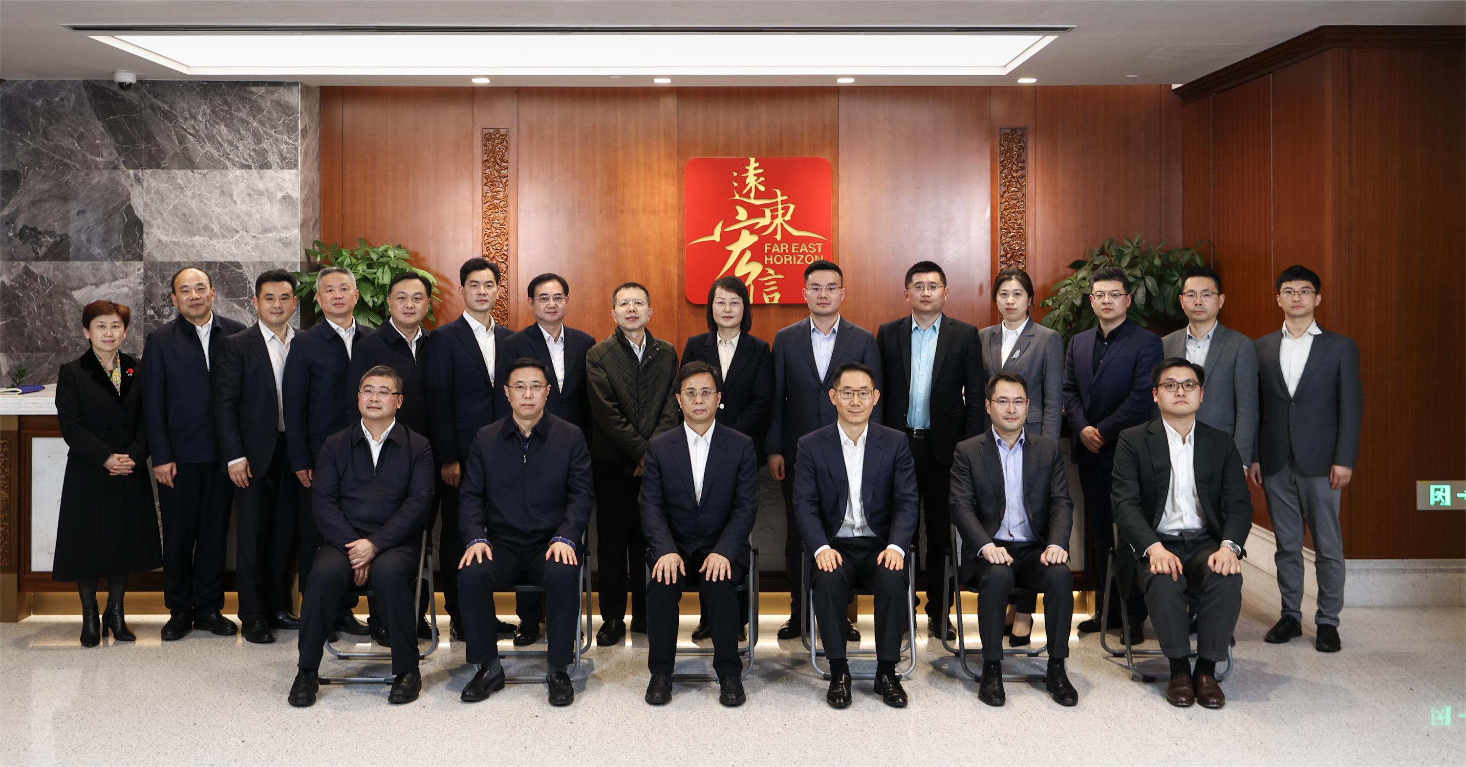 Fehorizon and the Government of Changsha Held Exchanges on Cooperation